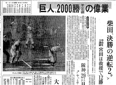 1992年1月17日